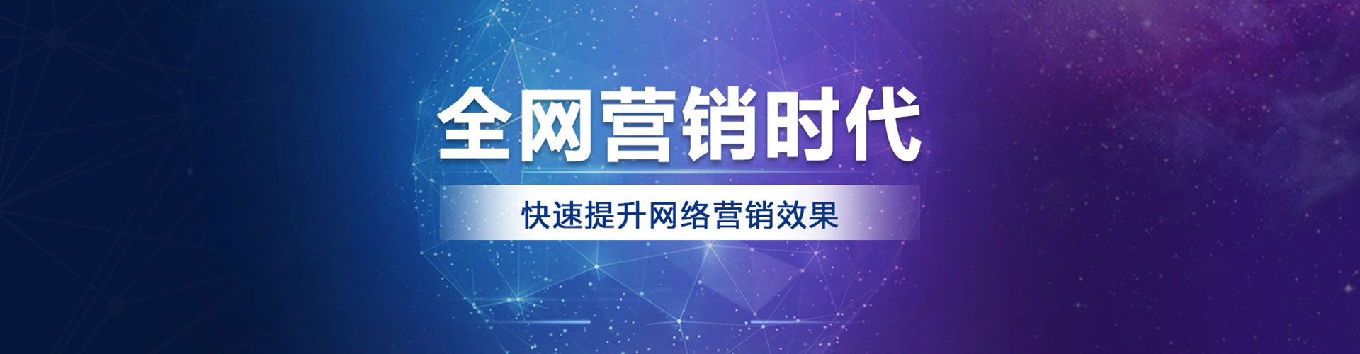 石棉百度推广竞价
