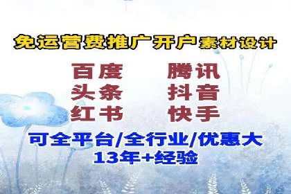 百度竞价运营：实战案例分析集锦