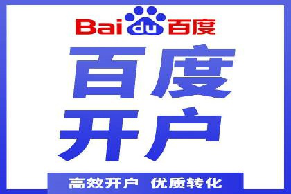 某知名品牌sem账户托管的成功秘诀