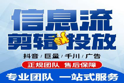 信息流优化师在内容营销中的关键作用